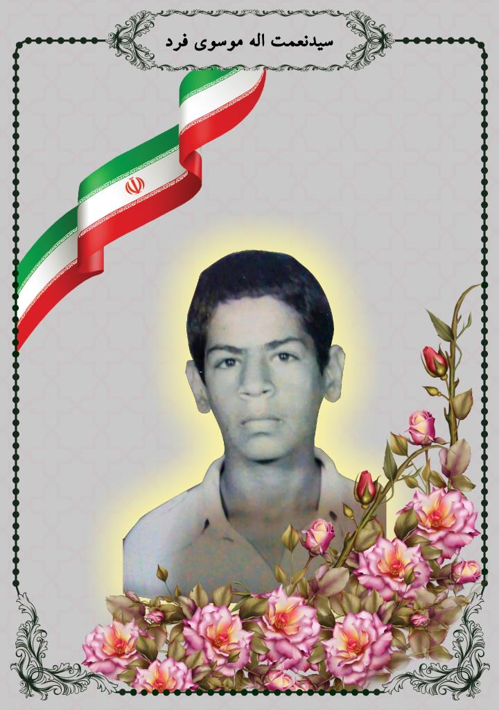 فاقد تصویر